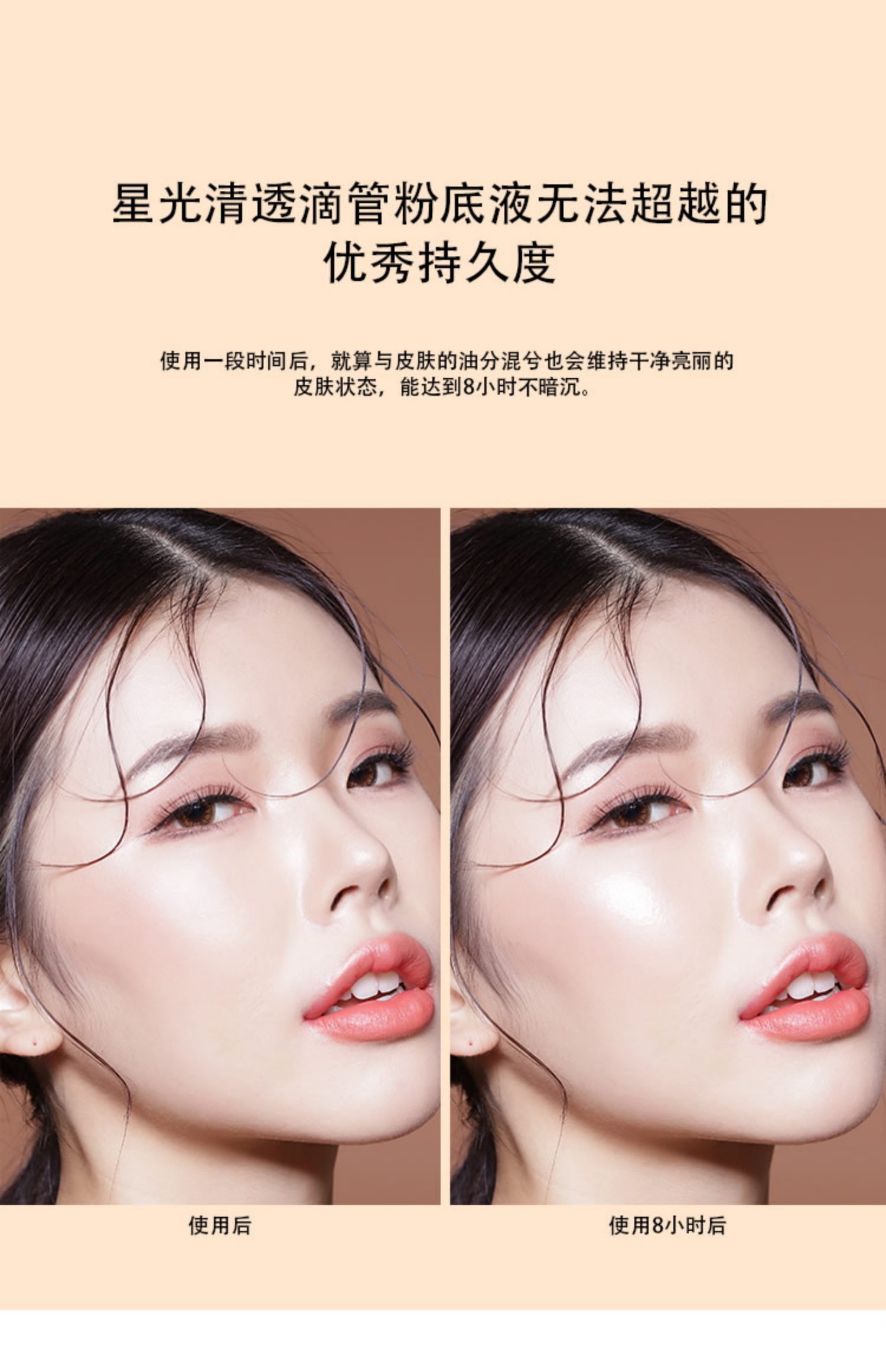 3concepteyes mắt thứ ba 3ce dropper lỏng nền tảng nữ che khuyết điểm lâu dài kiểm soát mạnh mẽ dầu dưỡng ẩm giữ ẩm trang điểm nude - Nền tảng chất lỏng / Stick Foundation phấn nước dior