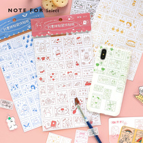 Letters lover original story decoration small sticker narrative ins style fresh cartoon hand tent knife version diy material