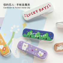 Letters lovers hand account metal clip warm day Korean cute portable bill clip