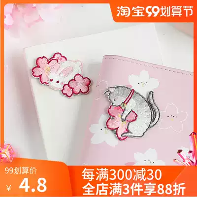 Letter's lovers embroidered stickers under cherry blossoms tree Japanese and wind cute animal patch cloth stickers decorative fashion