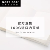 NOTE FOR Карманный блокнот, ноутбук для школьников и студентов, 5A