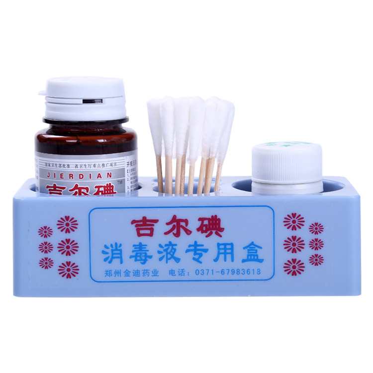 Jill Iodine Shelf Box Jill Hand Sanitizer Gel Gram Hand Sanitizer Disinfectant Hanger Pedal Rack