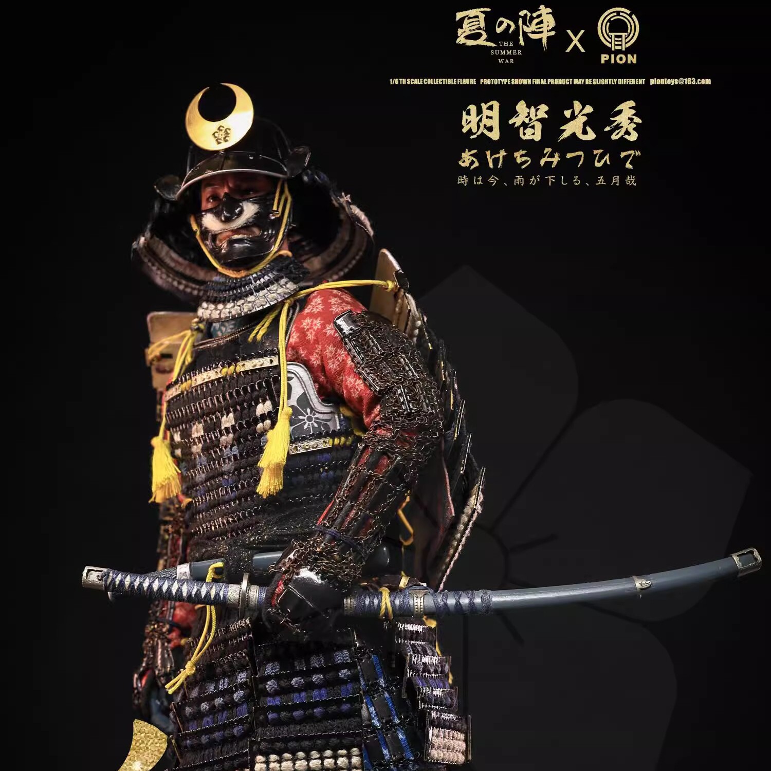 预定定金PION x 夏之阵TC003 1/6 惟任日向守明智十兵卫光秀！性价比