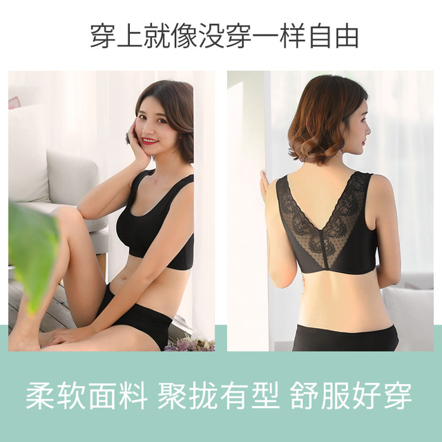 Seamless ice silk ງາມກັບຄືນໄປບ່ອນ underwear ແມ່ຍິງ push-up ບາງກິລາ vest ແບບ lace bra no steel ring sexy bra summer