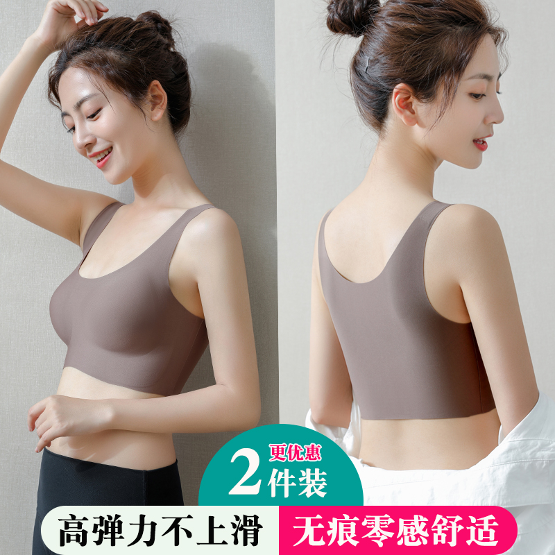 Traceless underwear ladies no underwire gathered away breast big chest small bra sports vest thin beautiful back bra