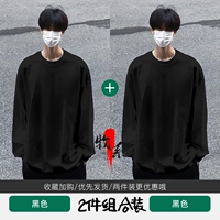 [Черный + черный] Комплект из двух предметов с плоскими рукавами