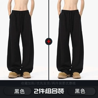 Черный [Набор мачете]