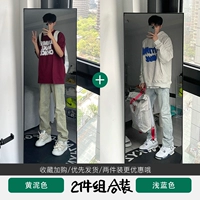 Желтая грязь+светло -голубой ☆ 【Ограниченное благополучие】