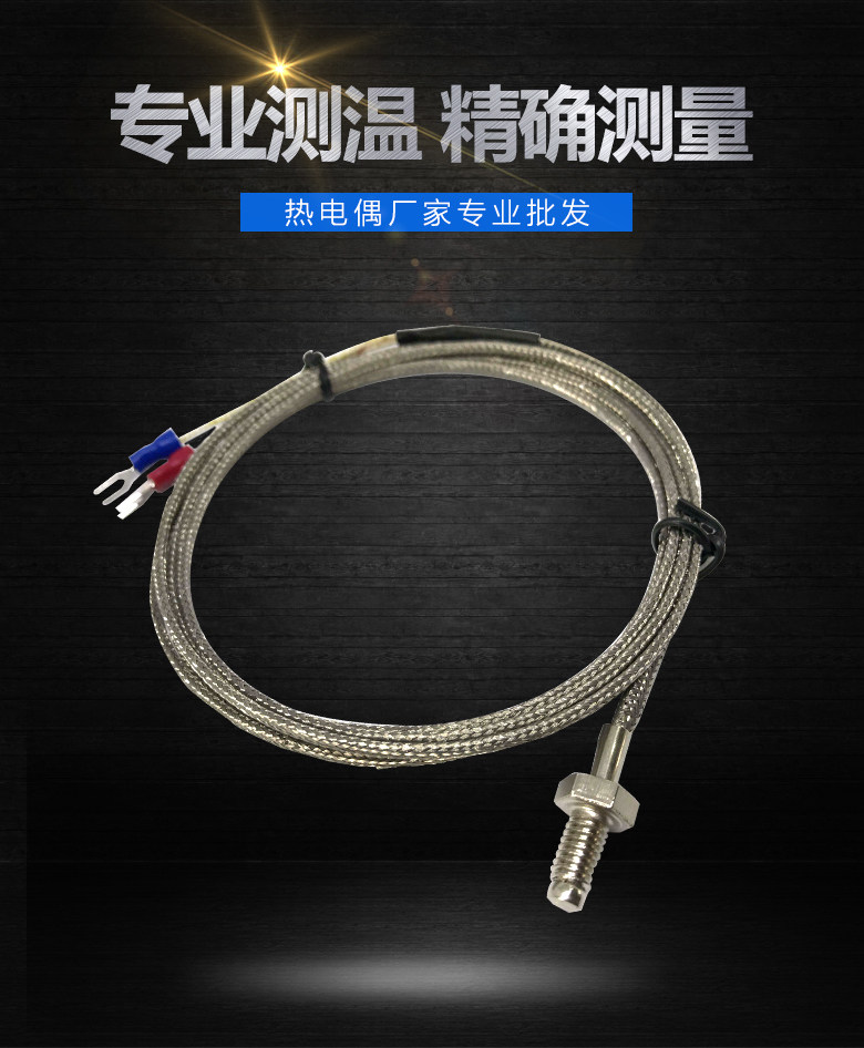 Great Chinese Egg-laying Machine Temperature-controlled Wire Raw Factory Original Fitting Accessories type E-spring thermocouples temperature-controlled monitor