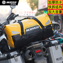 Saiyu motorcycle rear bag waterproof Knight bag locomotive motorcycle travel equipment riding rear bag luggage bag bag