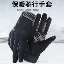 LS2 motorcycle gloves summer Waterproof warm touch screen riding locomotive Knight anti-drop off-road racing male full finger