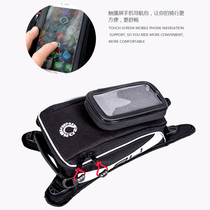 uglyBROS off-road motorcycle magnet bag touch navigation fuel tank bag waterproof bag locomotive bag Knight equipment