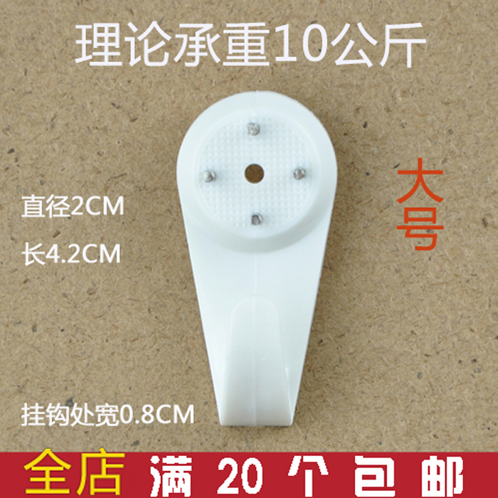 Creative powerful invisible nail wall hanging like frame photo wall wedding photo free of punch hooks Wall hanging hook