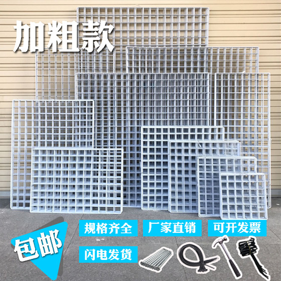 Kindergarten wall mesh grid iron net goods white photo wall grid wire grid grid supermarket hanging wall rack