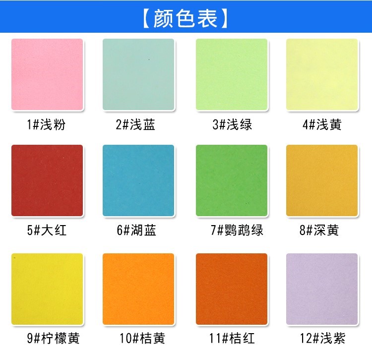 Giấy màu a4 gấp thủ công gấp giấy origami trộn màu sao chép chất liệu giấy tự làm nghìn con hạc giấy thủ công gấp giấy mẫu giáo - Giấy văn phòng