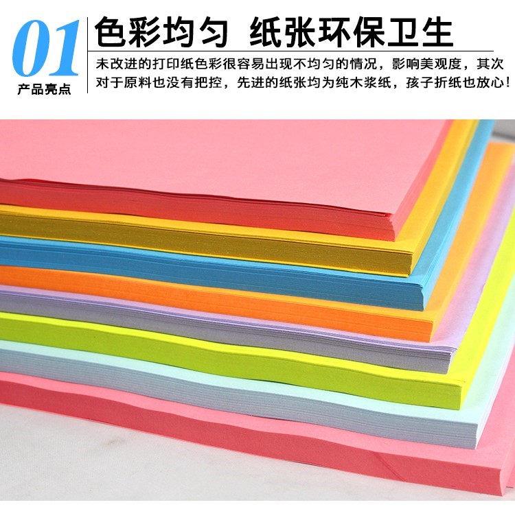 Giấy màu a4 gấp thủ công gấp giấy origami trộn màu sao chép chất liệu giấy tự làm nghìn con hạc giấy thủ công gấp giấy mẫu giáo - Giấy văn phòng