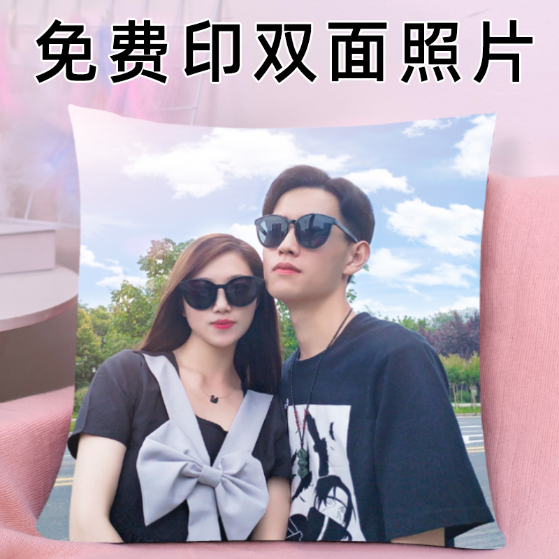 diy photo custom send boyfriend and girlfriend birthday gift girl creative practical advanced surprise March 8 Women's Day