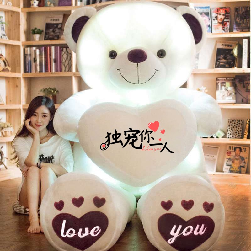 Birthday gift girl send girlfriend friend to girl wife girlfriend practical doll walk heart creative special commemoration
