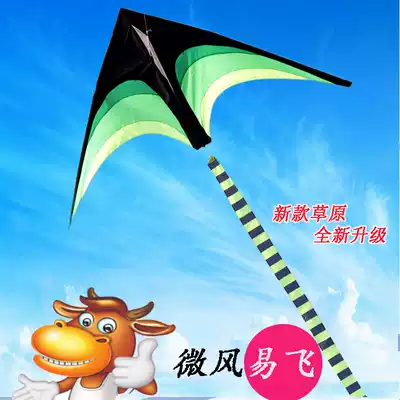 Kite Breeze Easy Flying Children New Grassland Umbrella Large Spool Wheel Adult Kite Wheel