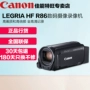 Máy quay video kỹ thuật số Canon LEGRIA HF R86 HD Home DV Đám cưới du lịch chuyên nghiệp máy quay video