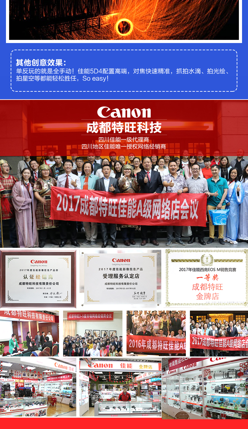 5d4 độc lập Máy ảnh kỹ thuật số Canon EOS 5D Mark IV SLR HD chuyên nghiệp du lịch kỹ thuật số
