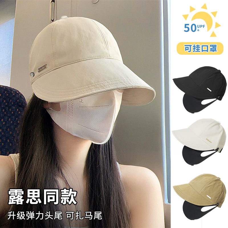 趙ルシ同型サンバイザーサンハット女性2024新型漁師帽子大頭囲帽子女性秋冬ダックビルキャップ