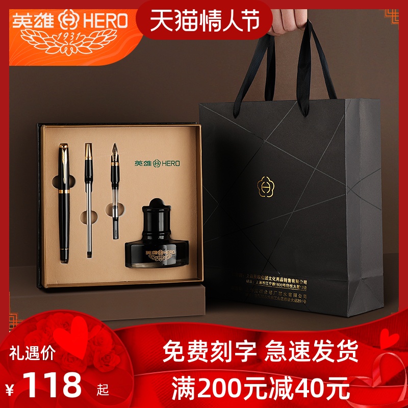 (Annual meeting gift) hero hero pen 6619 high-grade gift gift teacher signature pen official business men ladies student practice word gift box art elbow free custom logo