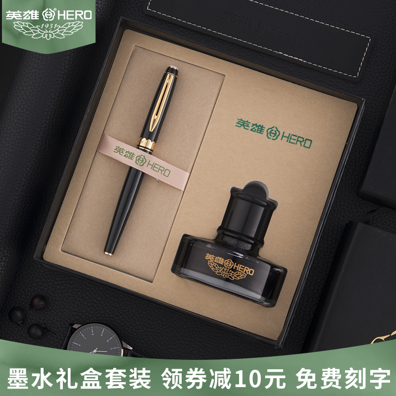 Hero pen 1075 Official adult business office writing practice writing brush male girl student with ink fountain pen and gift box dress custom logo free lettering