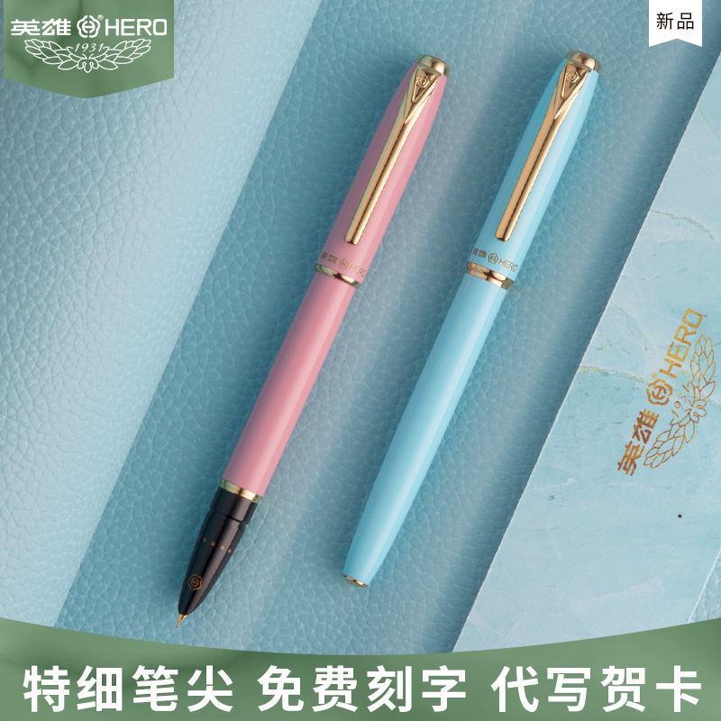 HERO Hero Pen Official 1079 Finance Special 0 38mm Business Ladies' Office With Students Writing Practicing Words With A Gift Ink Gift Box Set Of Custom Lettering