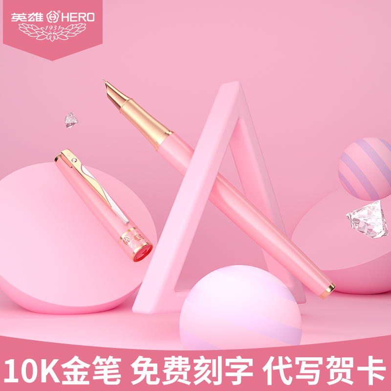 HERO Hero Pen 10K Gold Pen 1113A Adults Lady Retro Fashion Office Writing Practice Letter Sign Pen Student Fairy Exclusive Gift Gift Box Dress Custom Logo Free Lettering