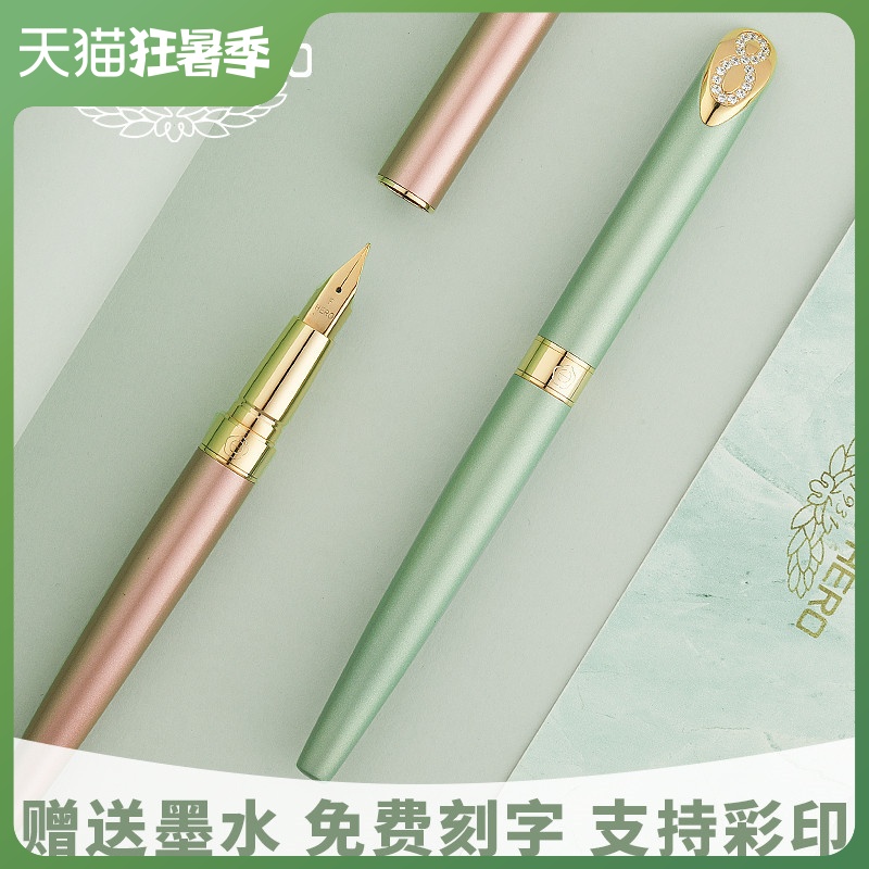 HERO Hero Pen HS205 Lady Upscale Gift Gift Box Dress Official Student Practice Character Special Signature Pen Birthday Gift Custom Logo free lettering