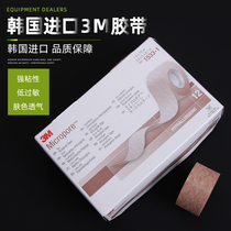  Korean medical 3M skin tone tape Breathable tape Flesh-colored double eyelids hypoallergenic grinding foot line carving wound stickers 3m glue