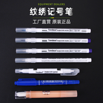  Semi-permanent tattoo embroidery special eyebrow design styling marker tattoo eyebrow positioning pen Tattoo embroidery marker Waterproof and anti-hemp