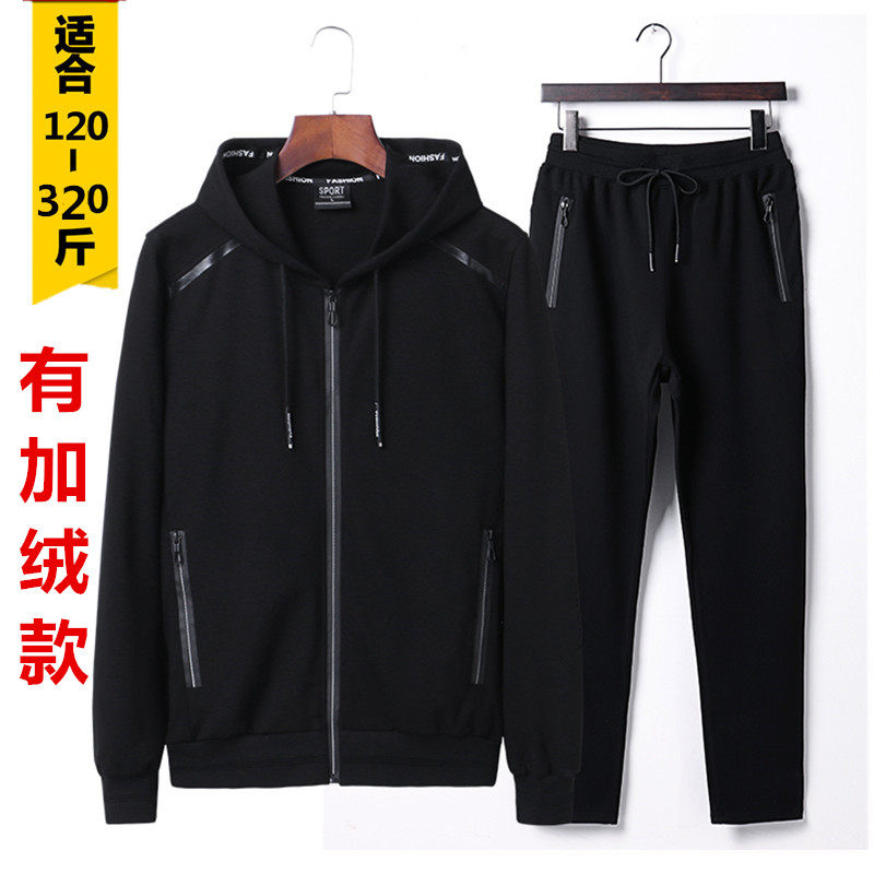 Spring and autumn season Tats big number of fattening men's sports suit loose and fatter plus size fat subs plus suede and cap two suits