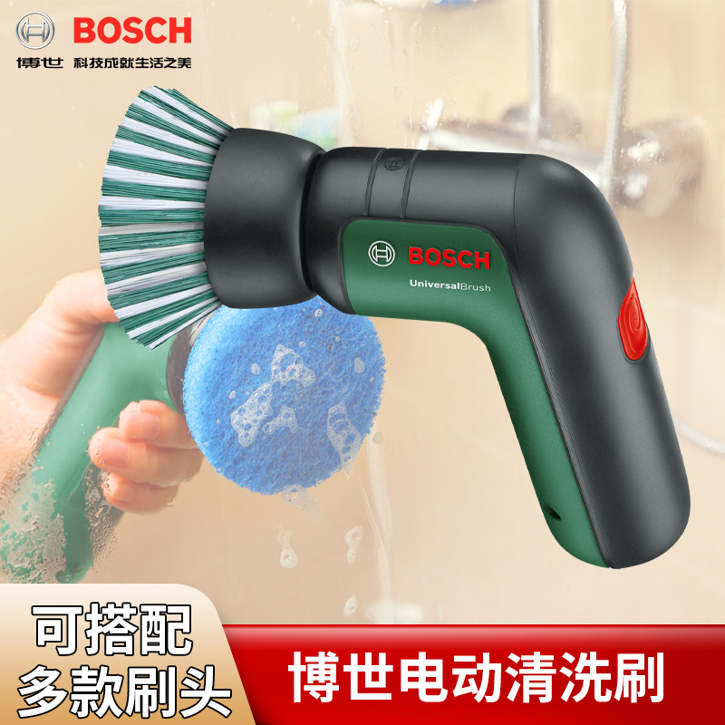 Bosch Electric Cleaning Brush Shoe Cleaning Tool Furniture Glass Tile Tire Kitchen Cleaning Household Wireless Waterproof Bosch Electric Cleaning Brush Shoe Cleaning Tool Furniture Glass Tile Tire Kitchen Cleaning Household Wireless Waterproof