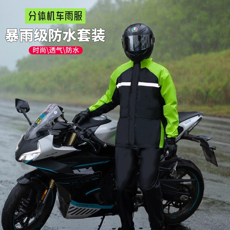 Motorcycle Raincoat, Long Style, Full-Body Storm-Proof, Single-Person Use, Adult Outerwear, Split-Type, for Delivery Riders, Electric Scooter
