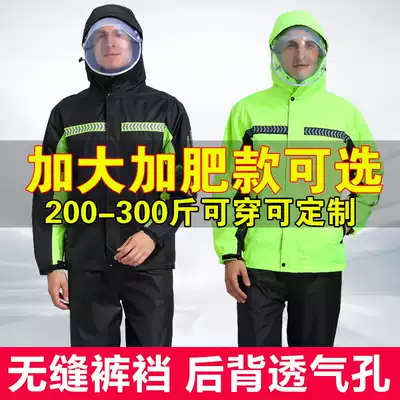 Raincoat Rain Pants Set Men's and Women's Electric Car Two-piece Long Full Body Anti-rainstorm Extra Large Extra Extra Fat Coat