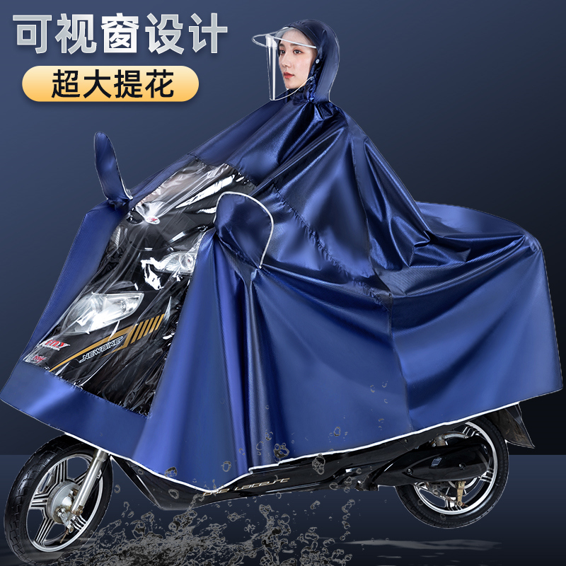 Raincoat long full body rainproof motorcycle battery electric car electric car male and female single person increased thick riding special poncho