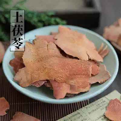Authentic sulfur-free Spica 500g Chinese herbal medicine wild dry goods Spica dried wild soil Tuckahoe soaked water Tea