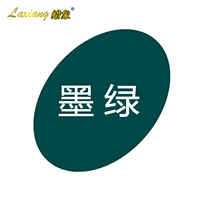 Темно-зеленый