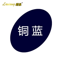 Медный синий