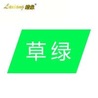 Трава зеленый (краситель+фиксирующий агент)