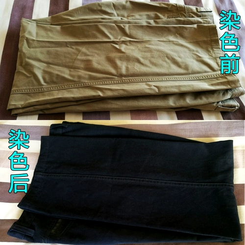 Окрашивание одежды, ремонт, смену цвета, краска для джинсов, черный, без кипячения, домашних красителей, без увядания, без увядания