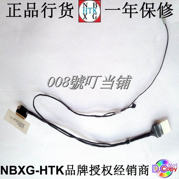 New original lenovo Lenovo Zhaoyang k21 K21-80 screen cable 5C10L01999