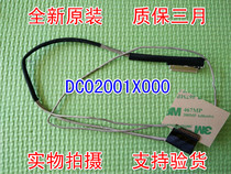 Lenovo B50 B50 B50-30 B50-45 B50-70 B50-70 screen wire wire DC02001XO00