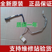 Applicable to Dell dell 14R 5420 7420 2518 9518 1528 1628 M421R screen