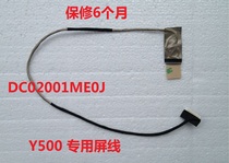 Lenovo Ideapad Y500 Screen Radio Notebook Screen High Score DC02001ME0J