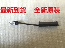 Applicable to Dell Dell 15 5547 5557 5548 5542 5545 hard drive wire interface 0T55XP