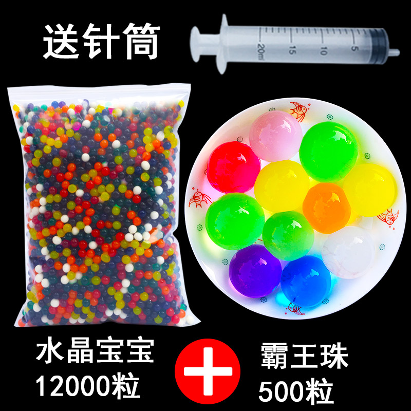 SpongeBob absorbent beads bubble large beads water genie crystal mud baby toy water beads ocean baby crystal beads