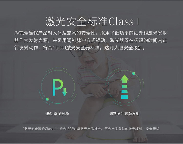  2600激光雷达_09.jpg